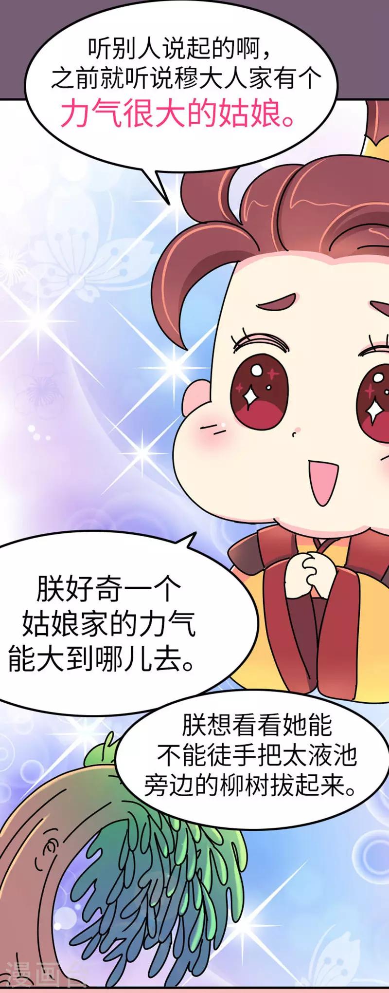 第13话 我黑我自己-第14话