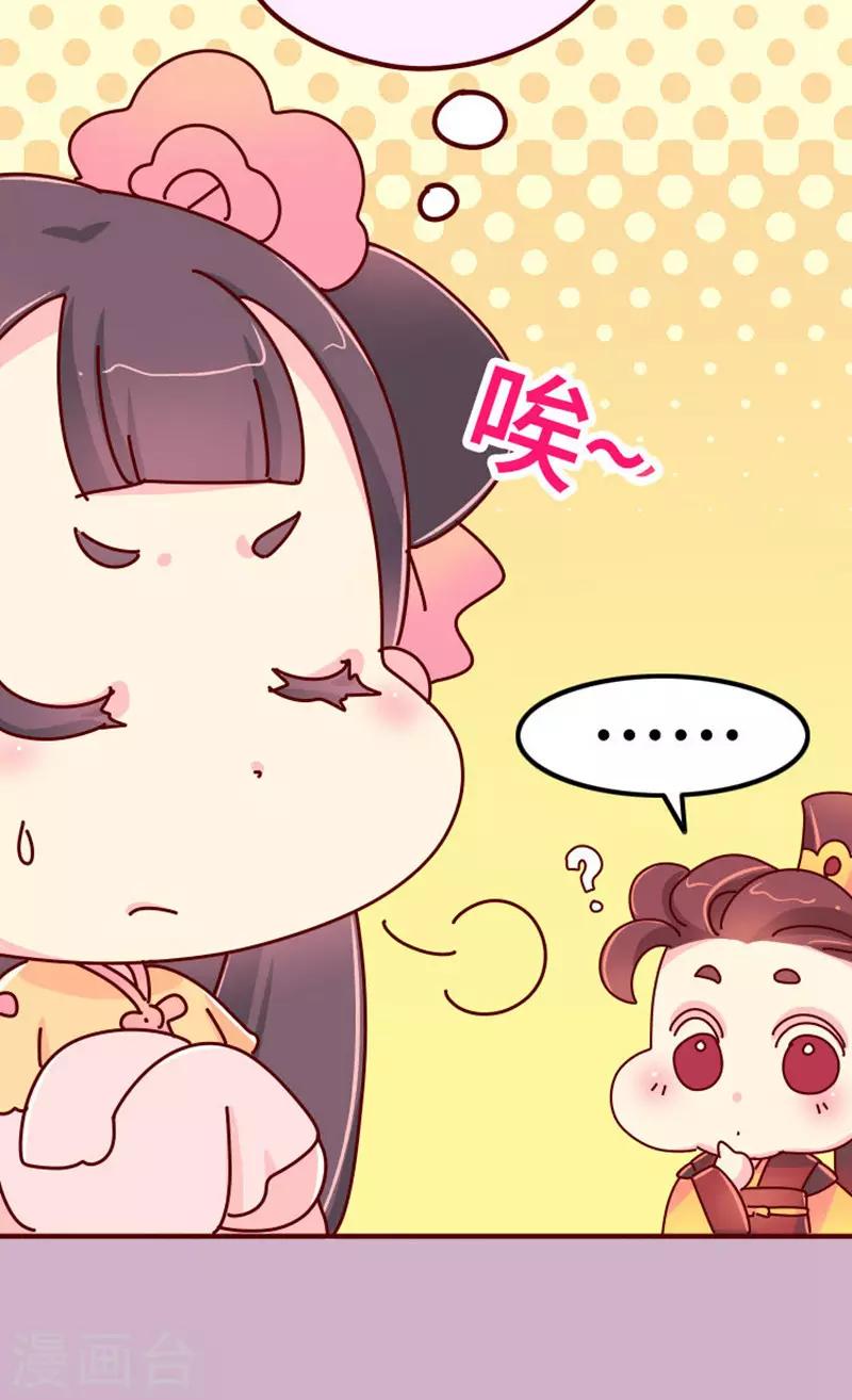 第19话 走马上任沈姑姑-第20话