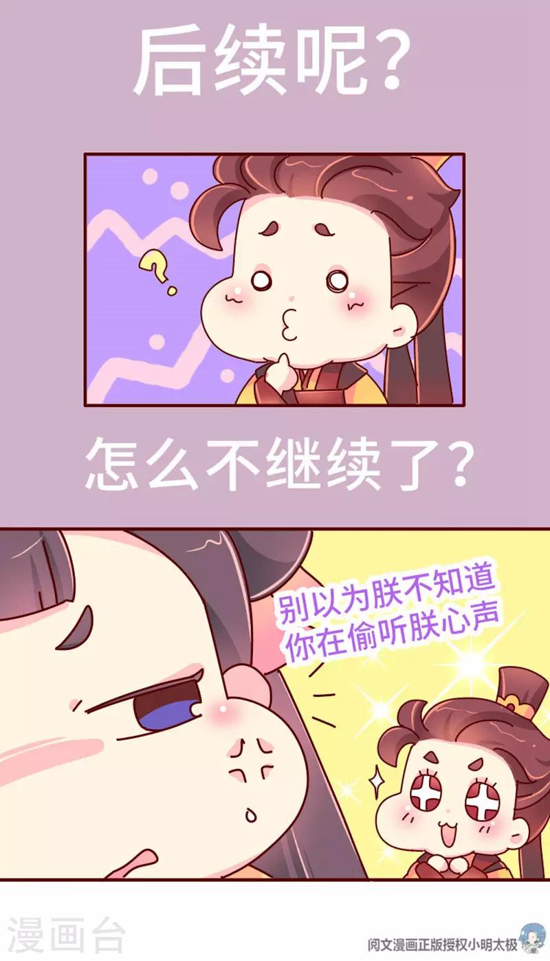 第19话 走马上任沈姑姑-第20话