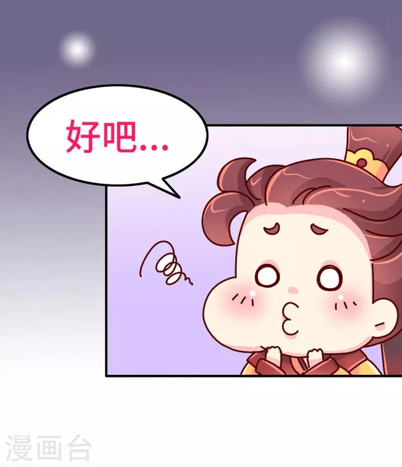 第21话 梦中情人出现！-第22话
