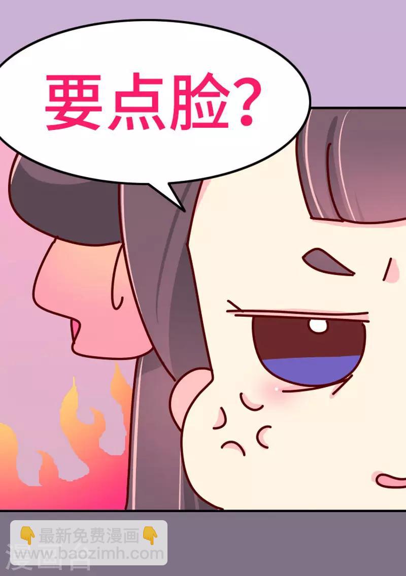 第21话 梦中情人出现！-第22话