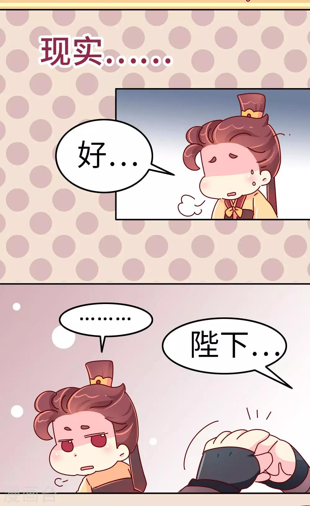 第27话 翡翠，我回来了-第28话