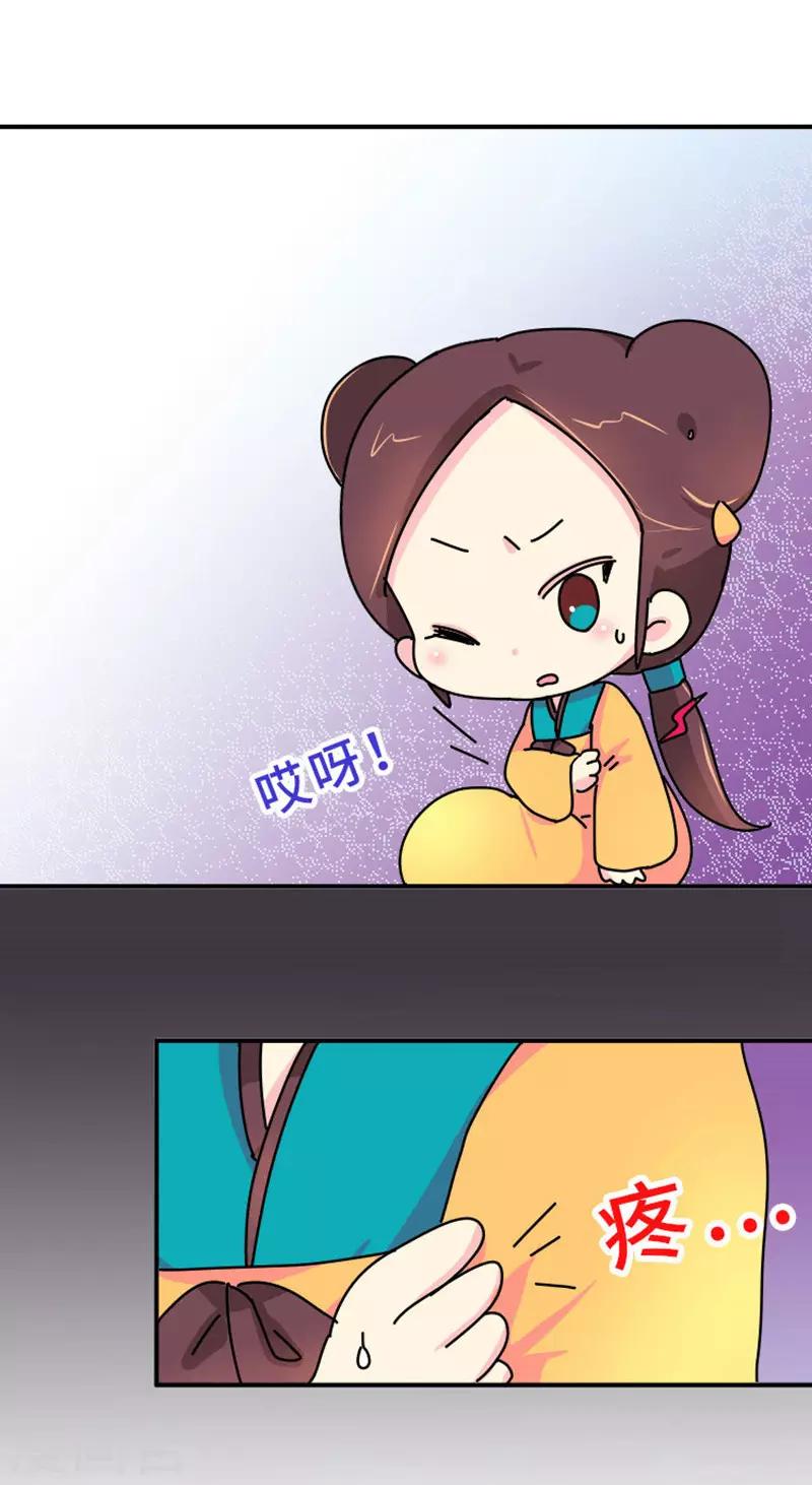 第3话 女人是世界上最恐怖的生物-第4话