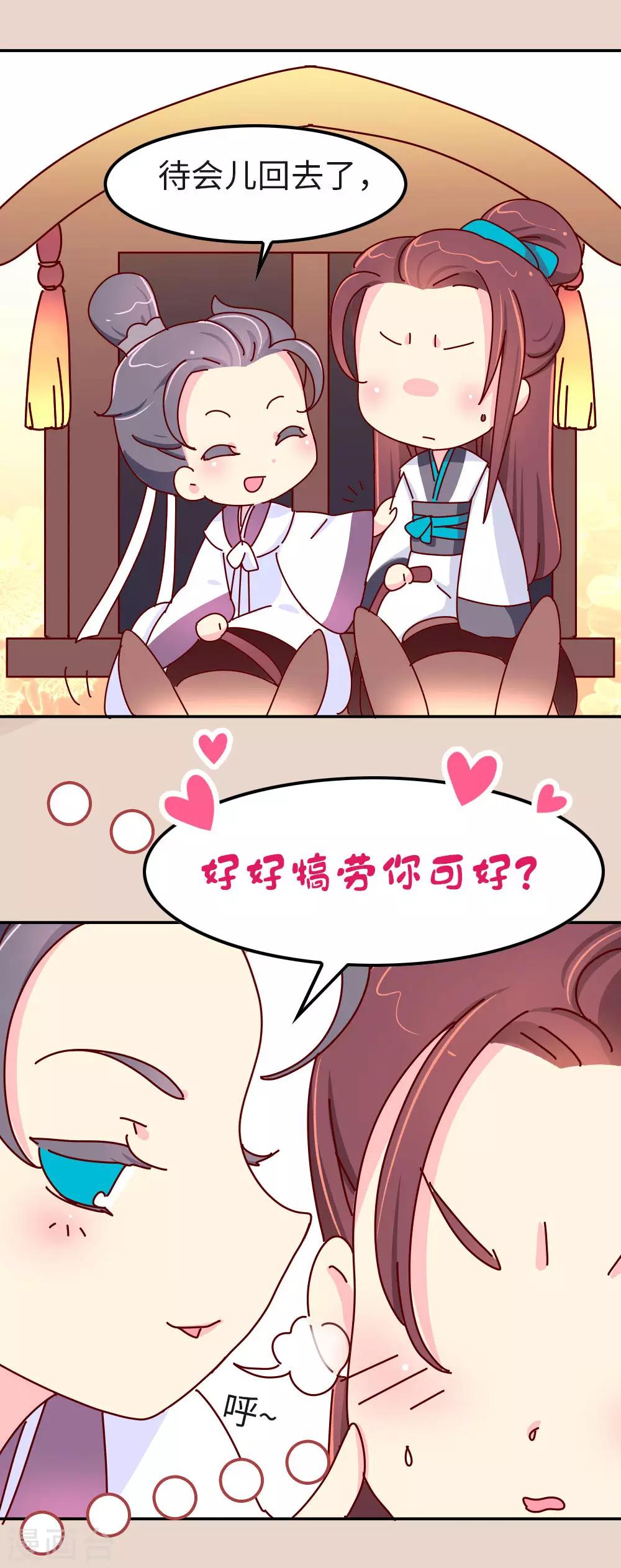 第35话 谁更帅-第36话
