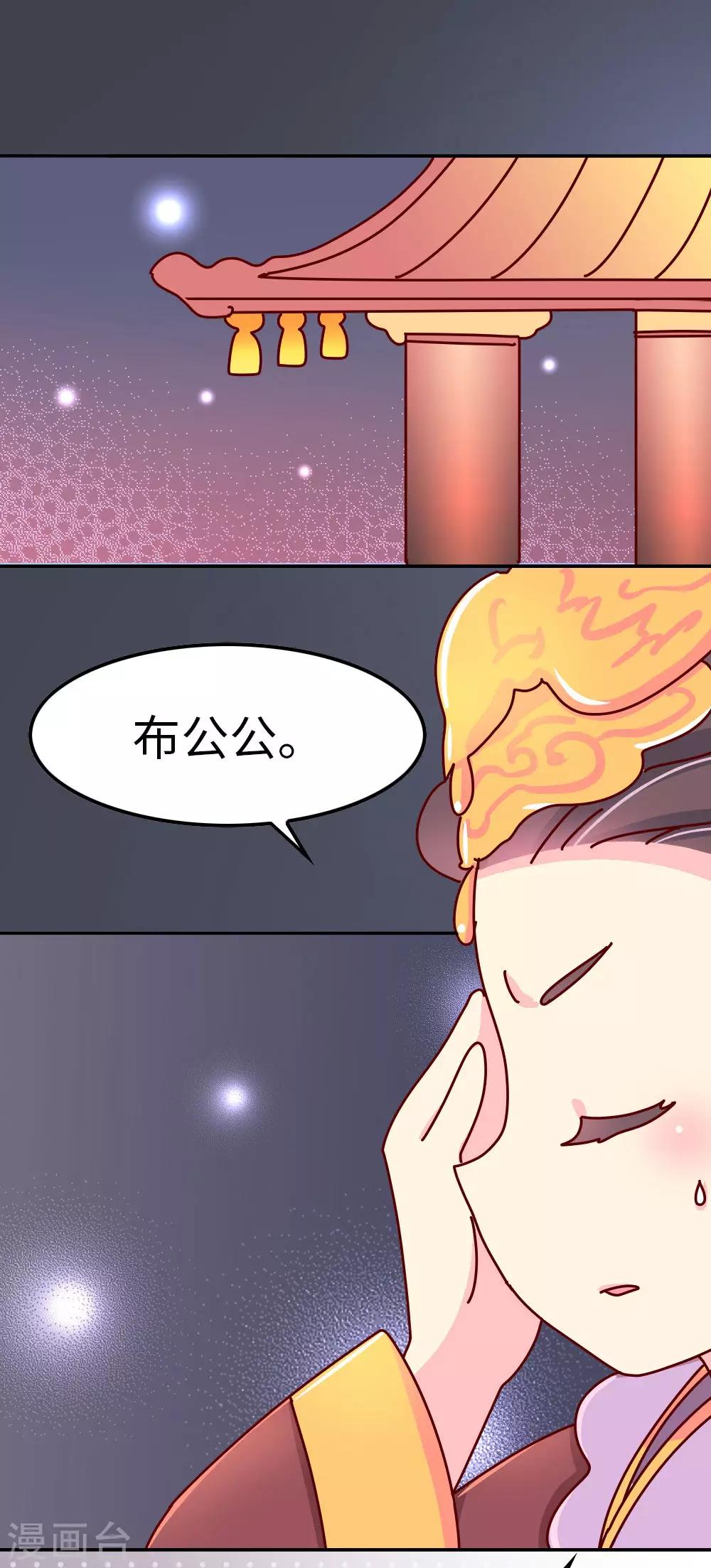 第35话 谁更帅-第36话