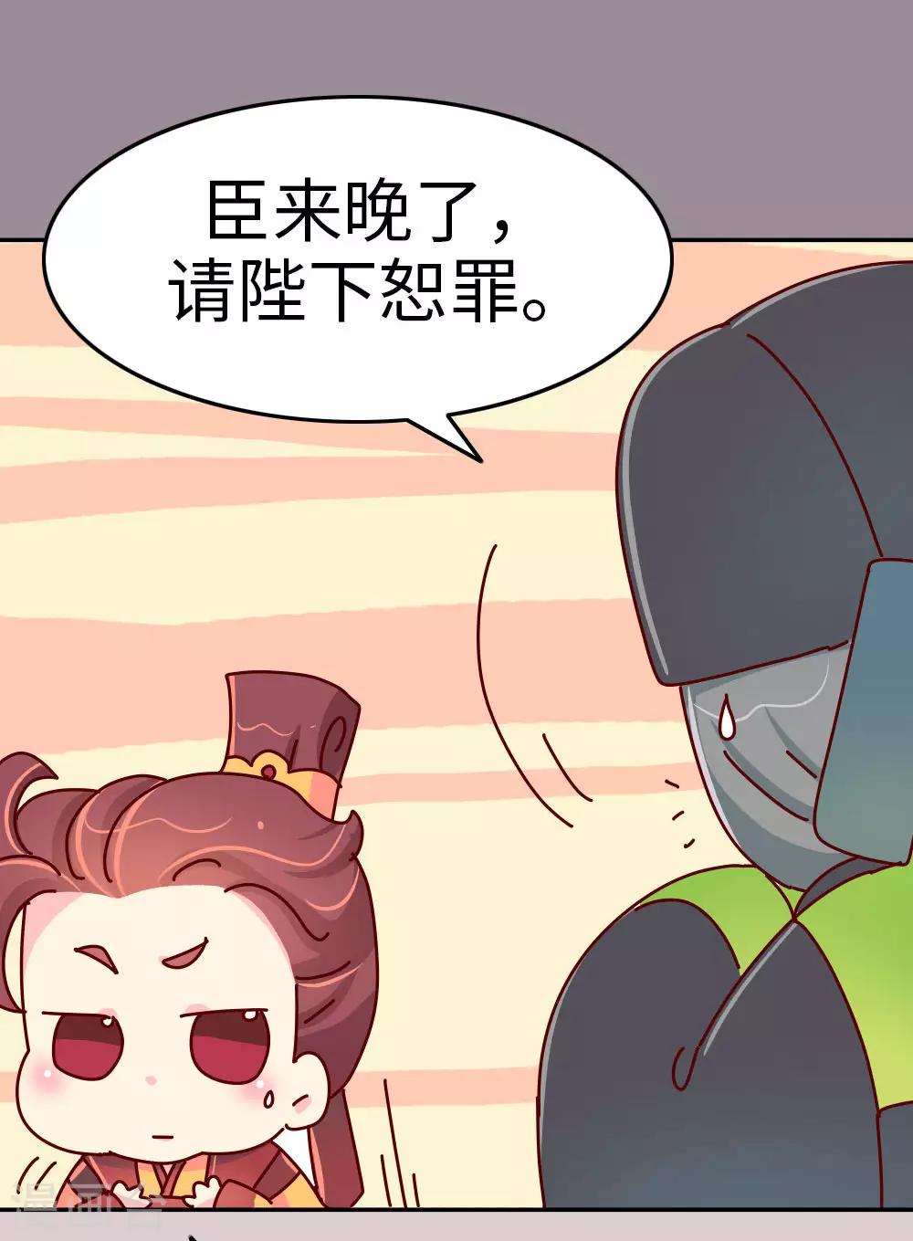第39话 脑补是病，得治！-第40话