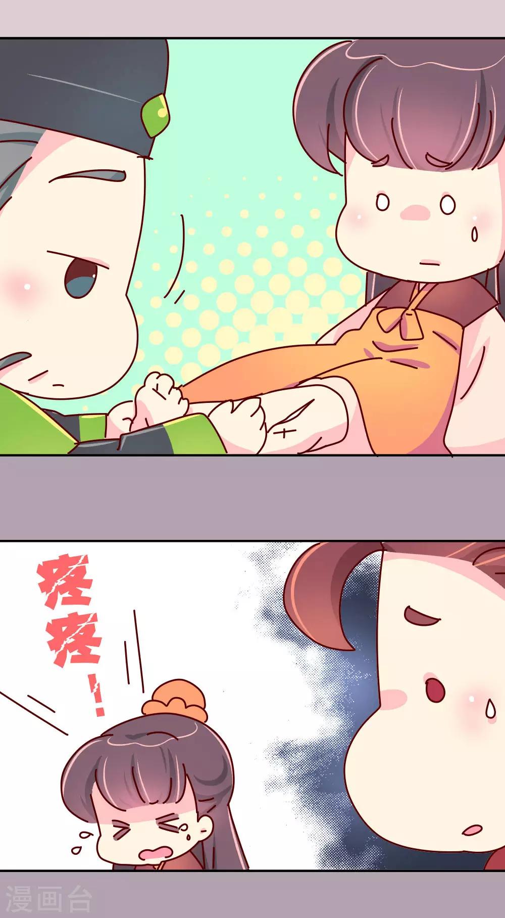 第39话 脑补是病，得治！-第40话
