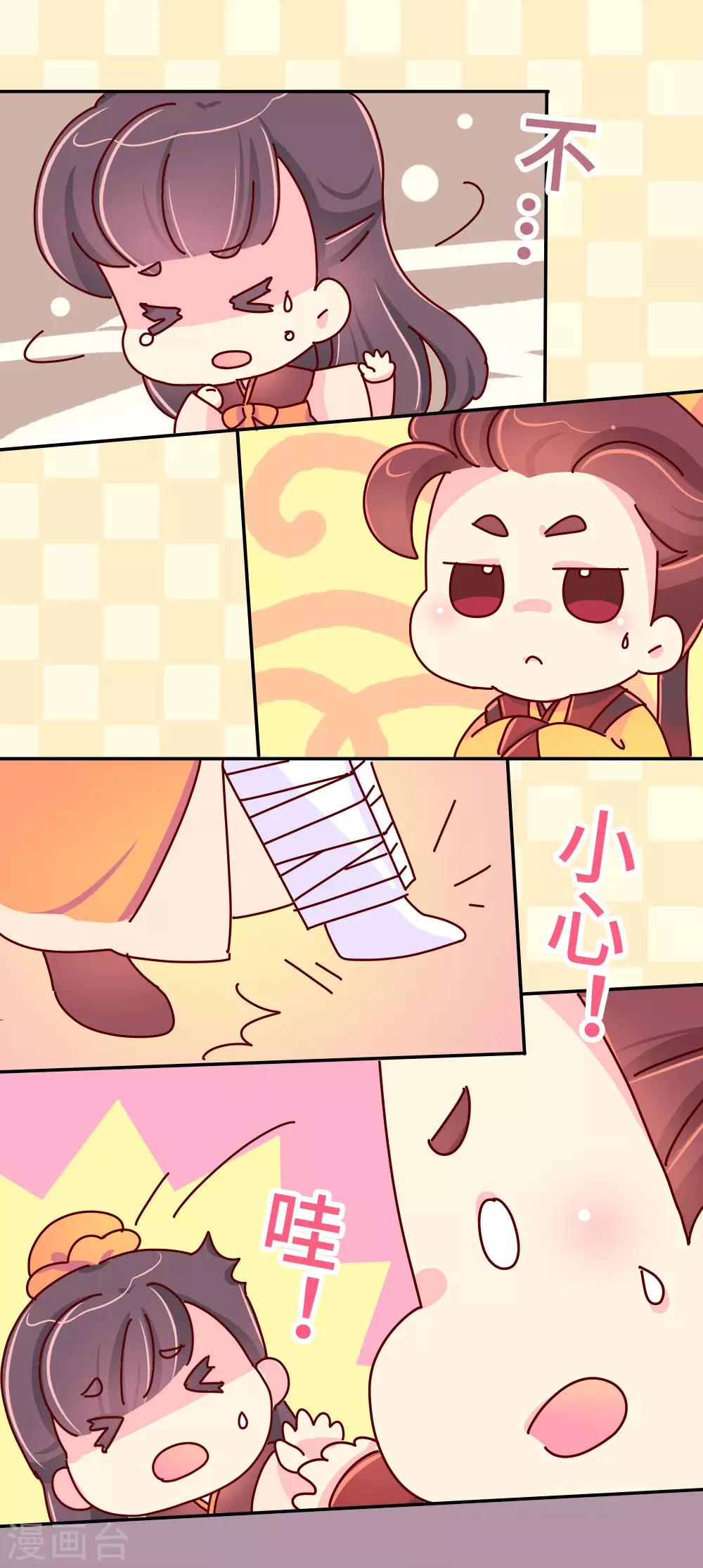 第39话 脑补是病，得治！-第40话
