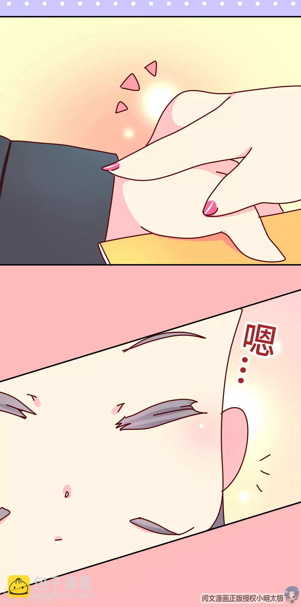 第41话 王太后的秘密-第42话