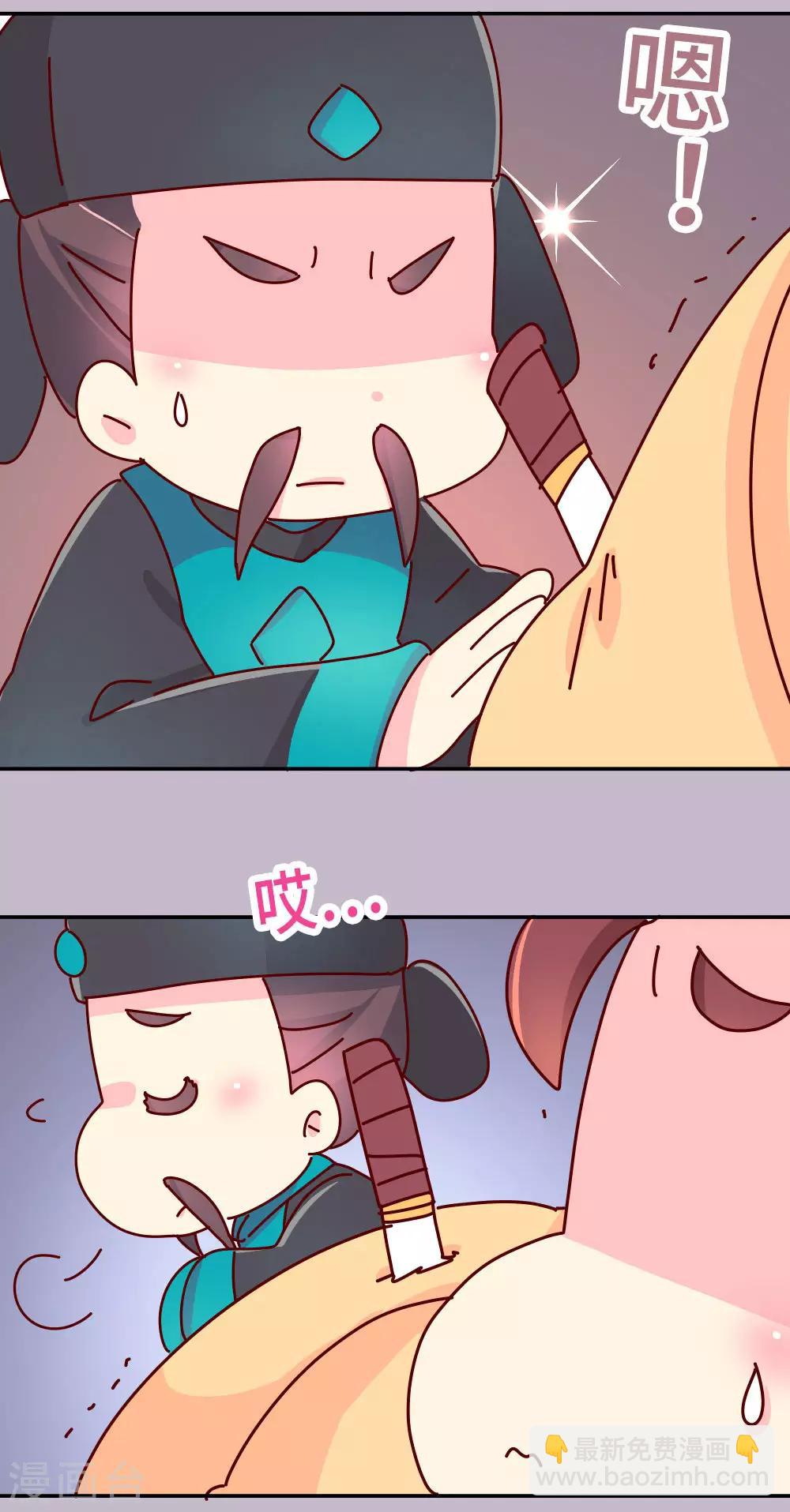第47话 扛还是不扛？-第48话