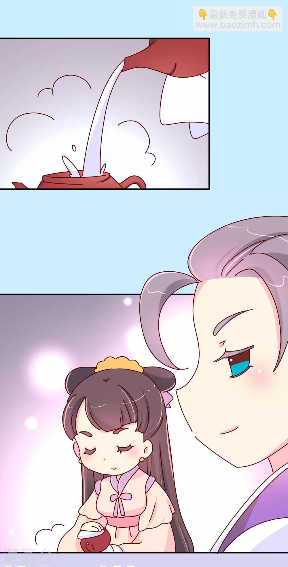 第53话 有趣的姑娘-第54话