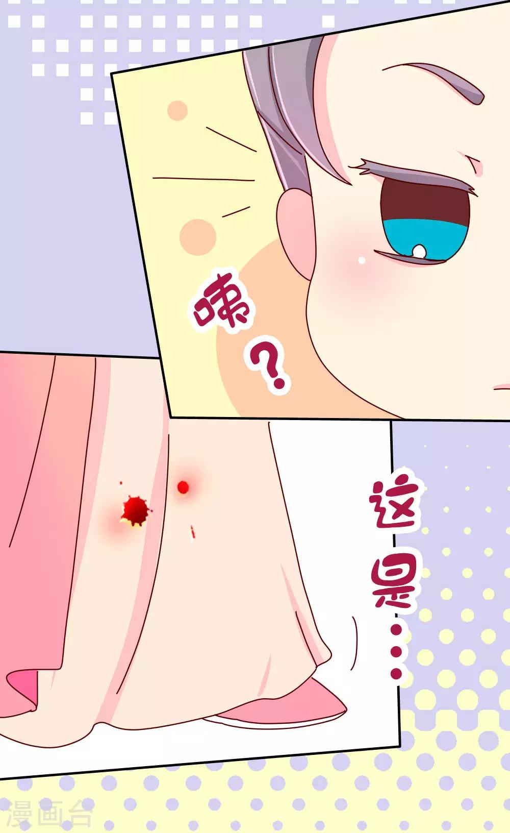 第53话 有趣的姑娘-第54话