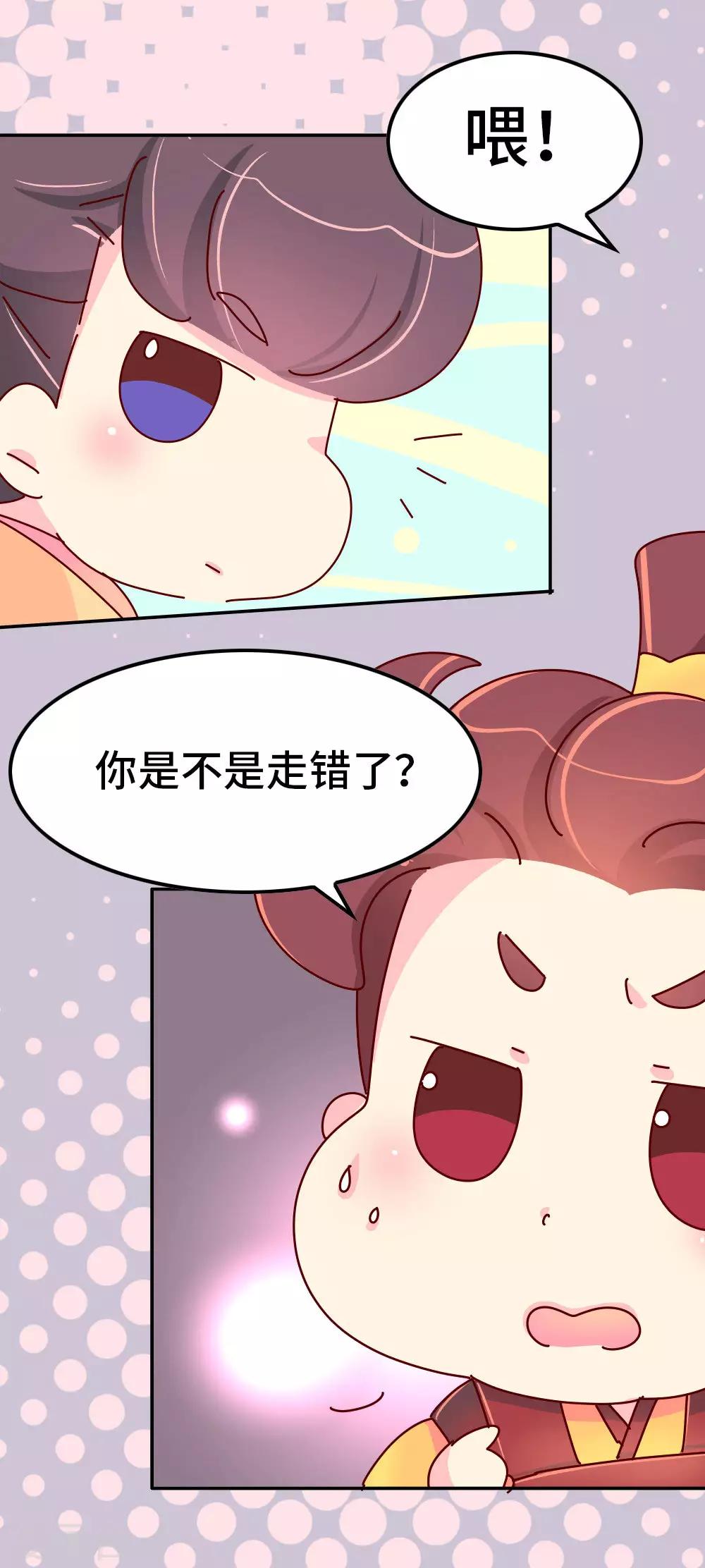 第55话 金屋藏娇-第56话