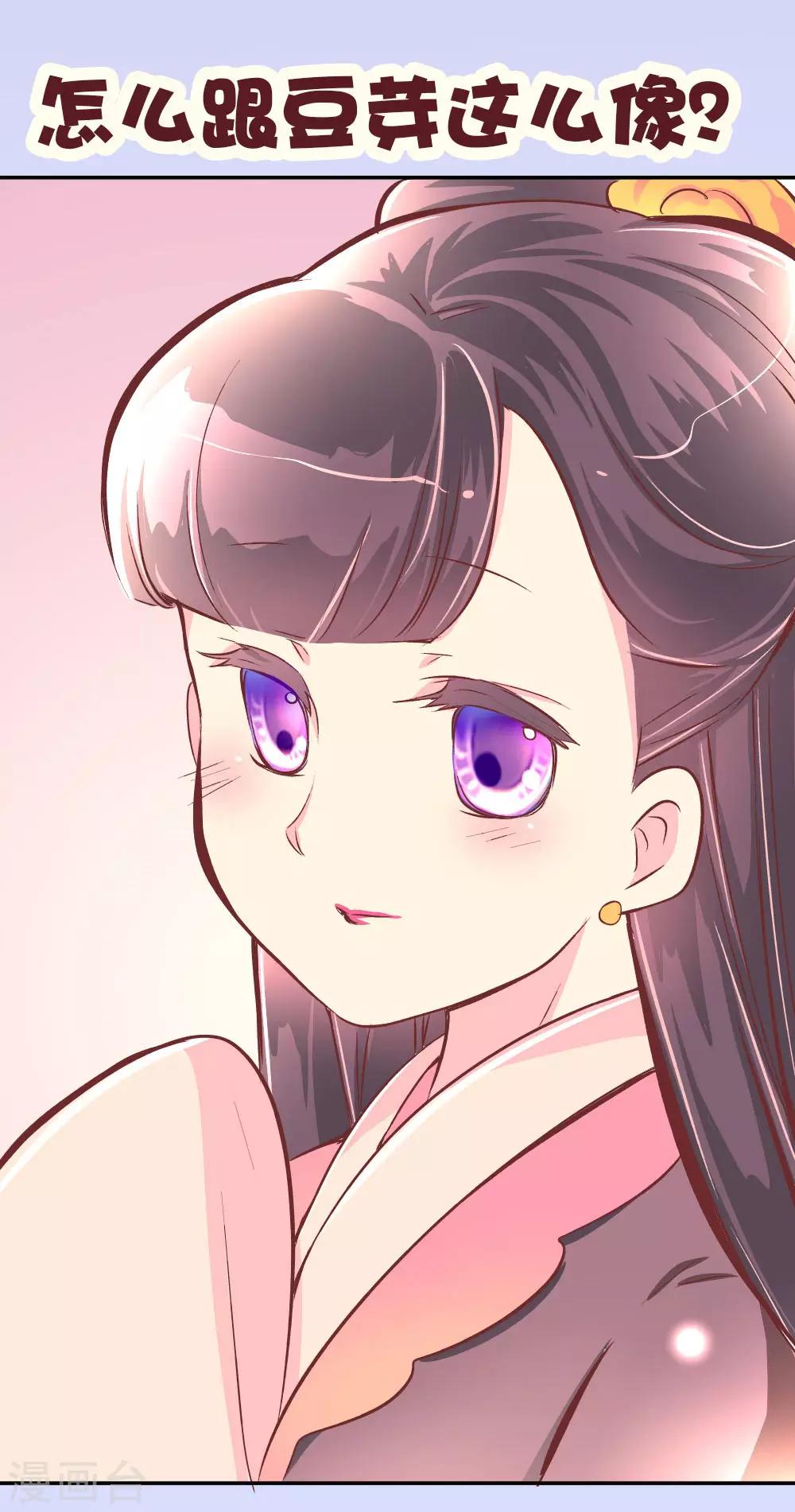 第57话 画的是我娘？-第58话