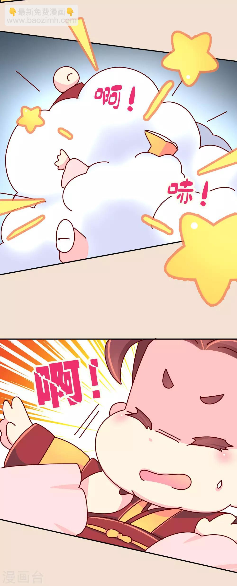 第61话 好名声-第62话