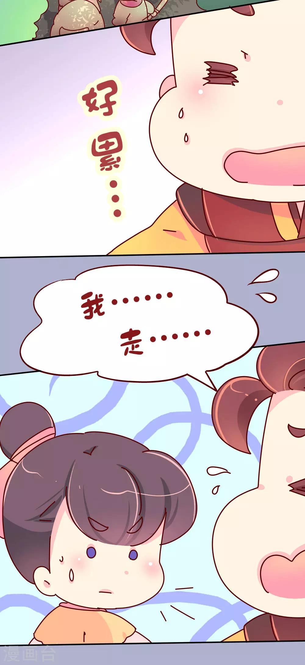 第63话 危机袭来-第64话