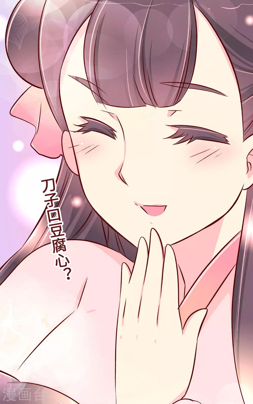 第63话 危机袭来-第64话