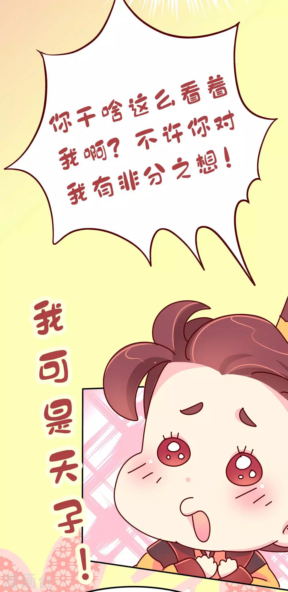 第63话 危机袭来-第64话