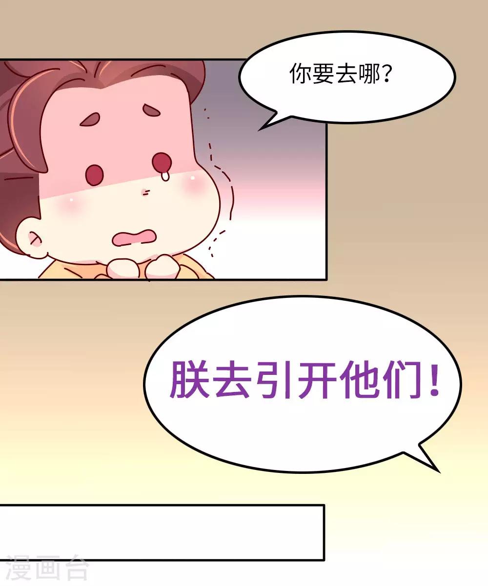第65话 柴绍失踪-第66话