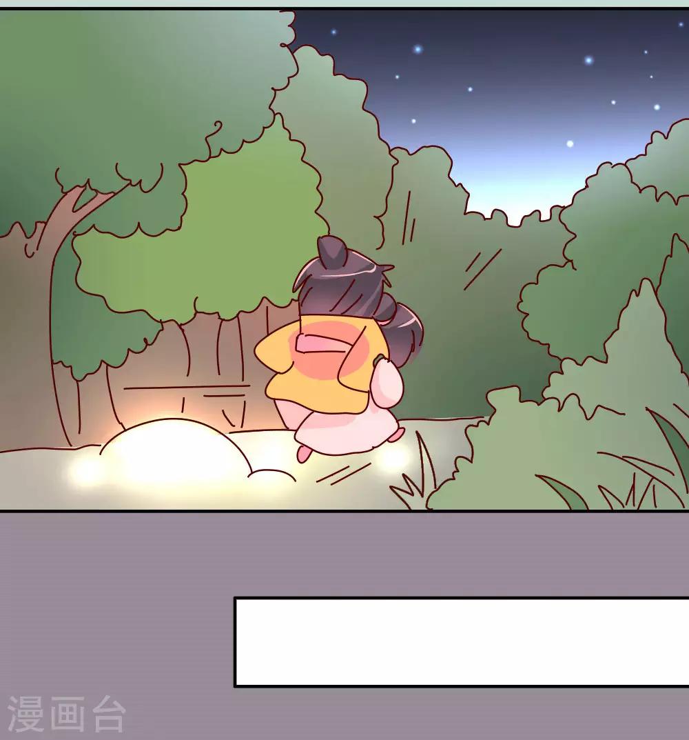 第65话 柴绍失踪-第66话