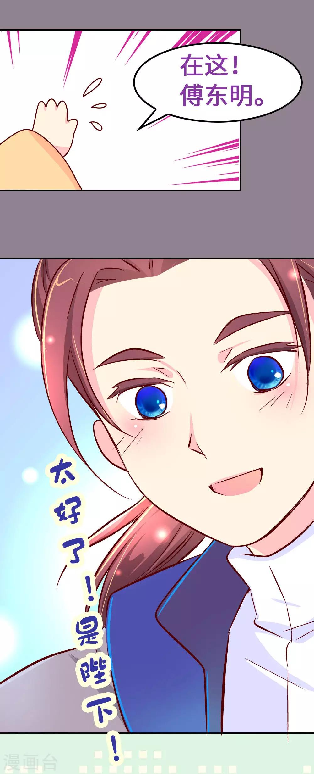 第65话 柴绍失踪-第66话