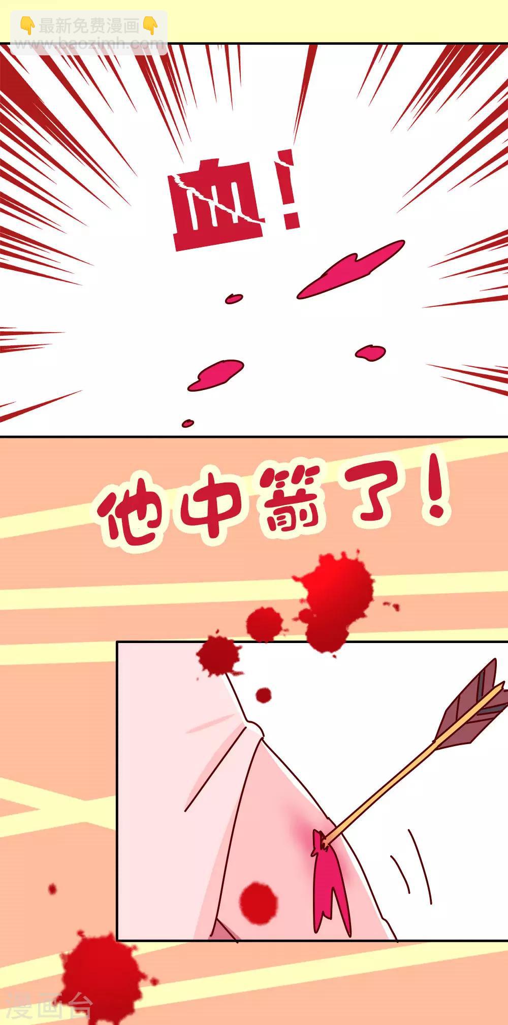 第65话 柴绍失踪-第66话