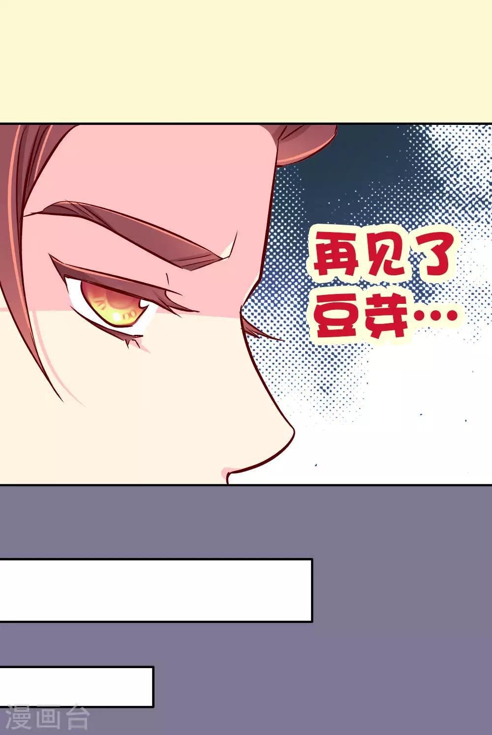 第69话 减肥开始-第70话