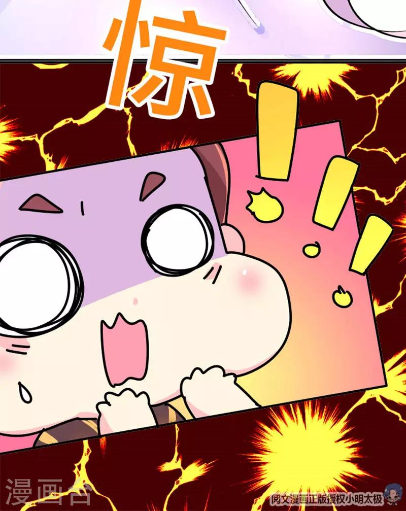 第7话 好的，我见鬼了-第8话