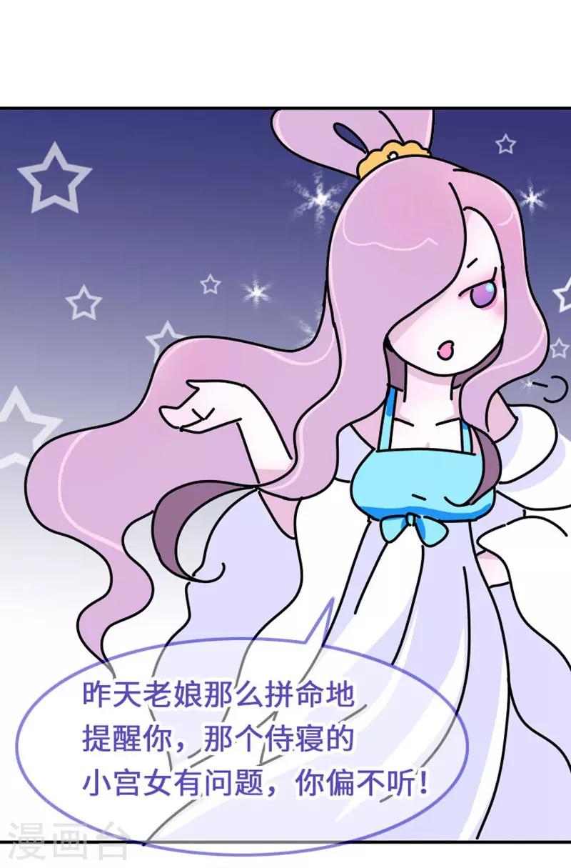 第7话 好的，我见鬼了-第8话