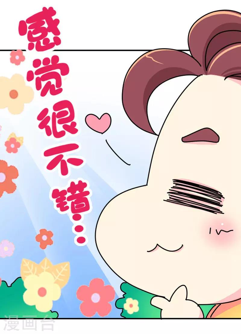 第7话 好的，我见鬼了-第8话
