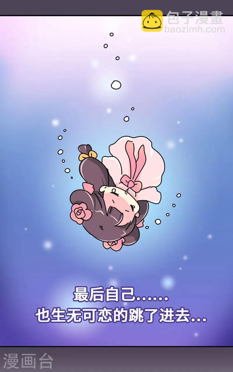 第7话 好的，我见鬼了-第8话