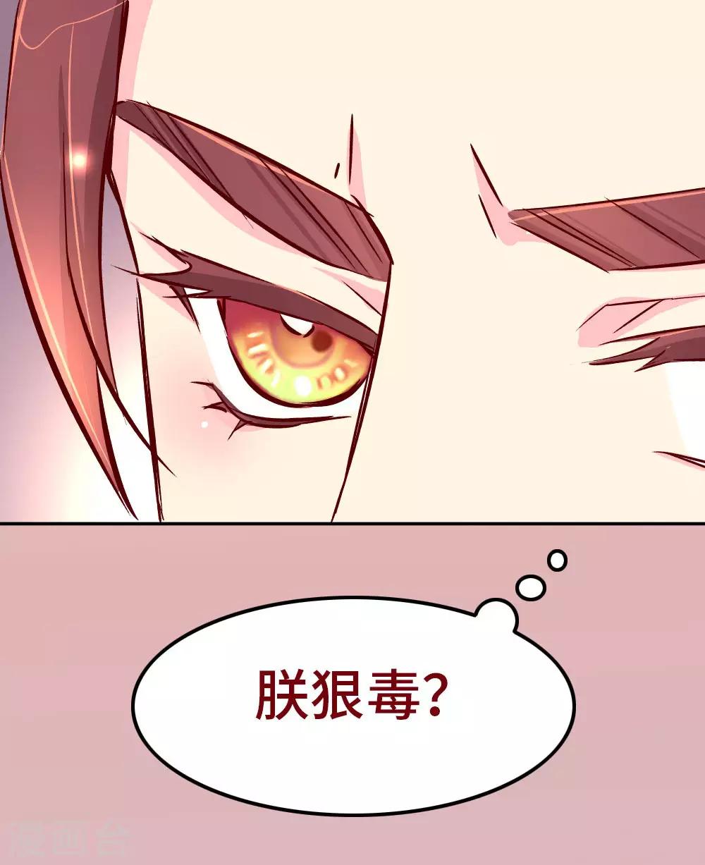 第77话 女人的战争-第78话