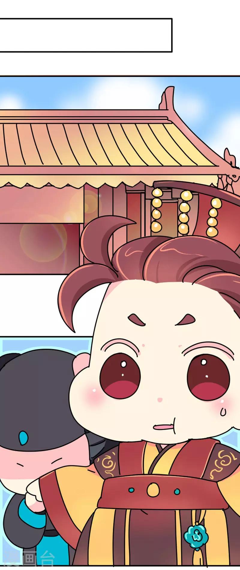 第9话 朕的金手指-第10话