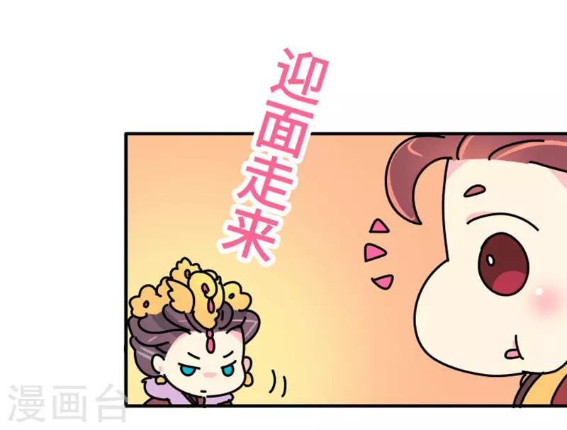 第9话 朕的金手指-第10话