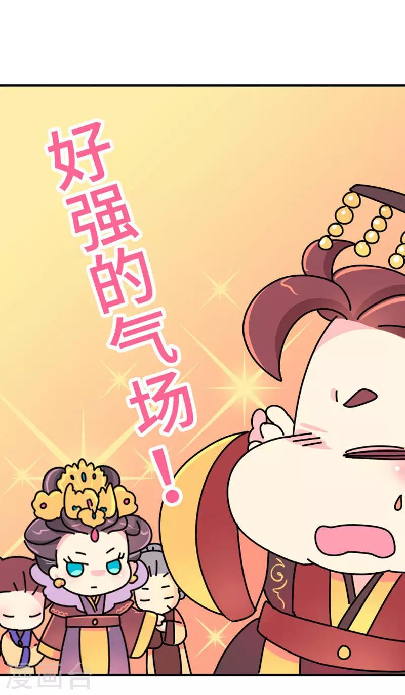 第9话 朕的金手指-第10话