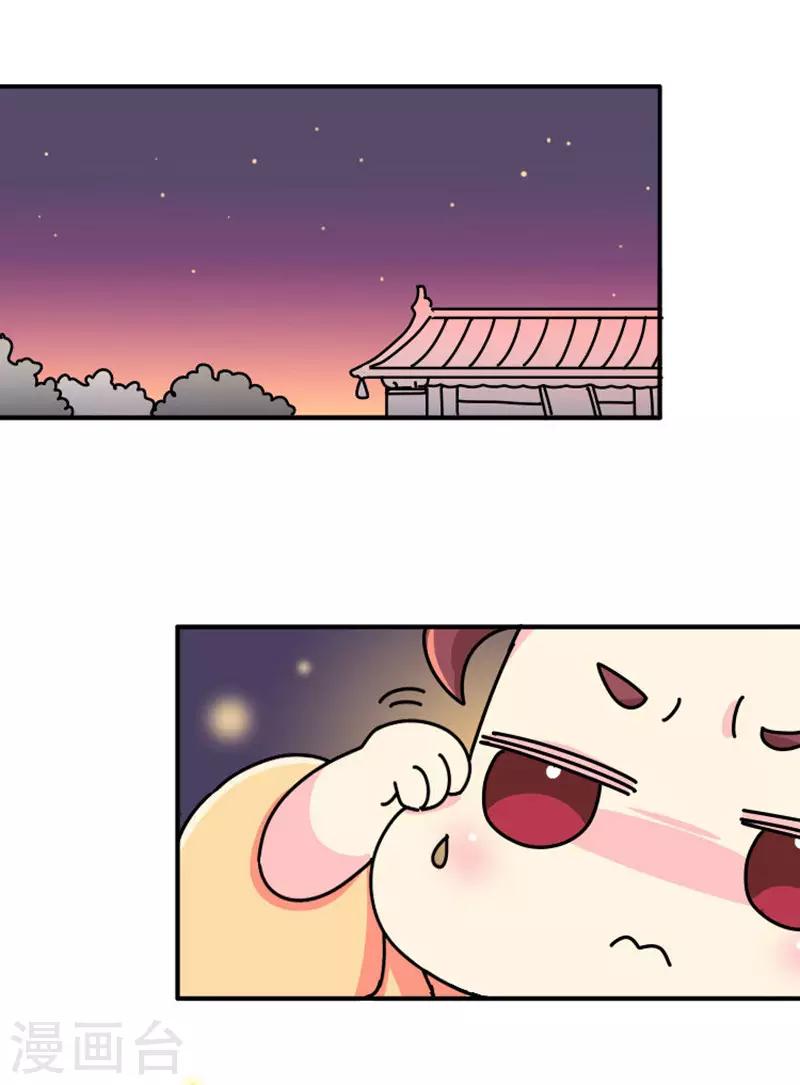 第9话 朕的金手指-第10话