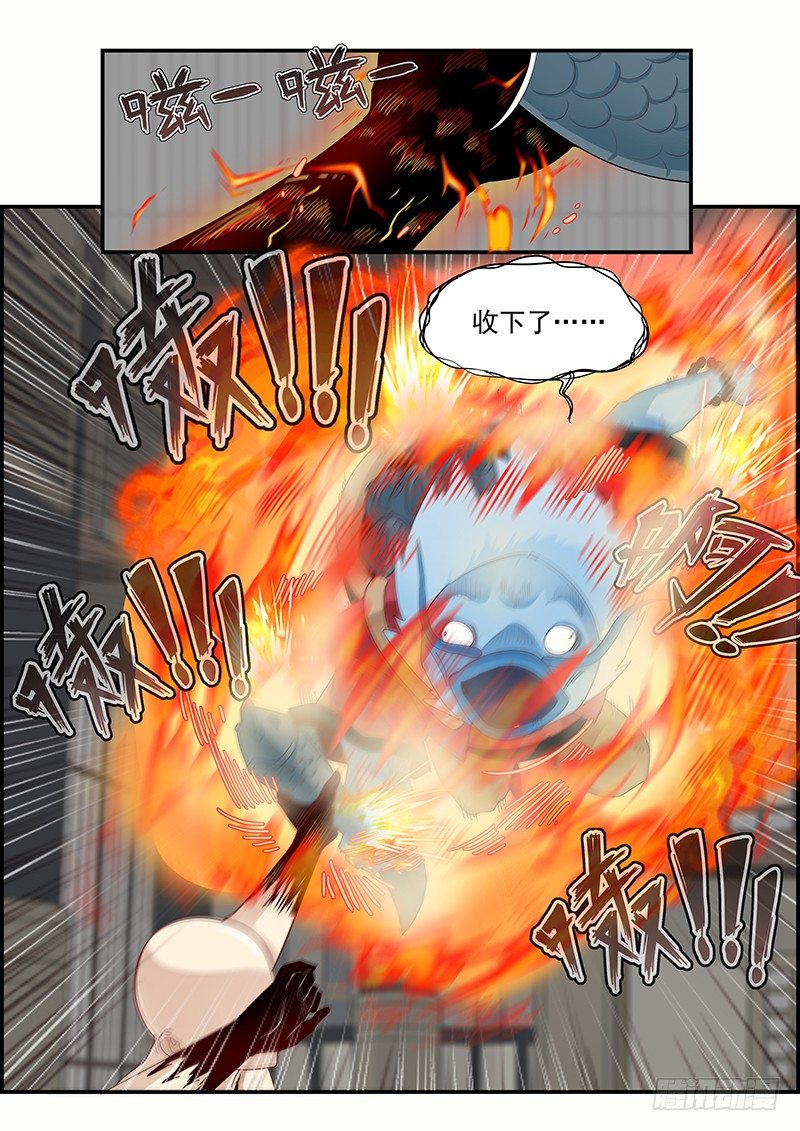 103.小试拳脚-第104话
