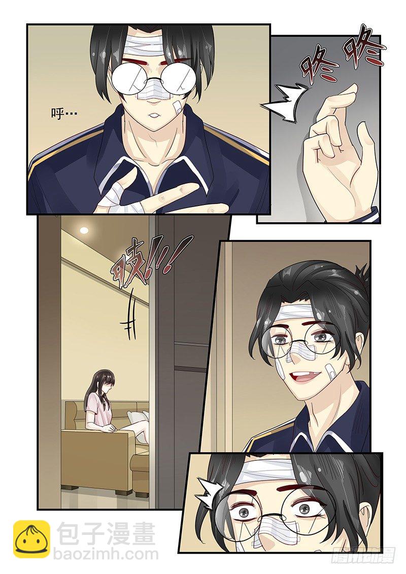 107.破碎的真心-第108话