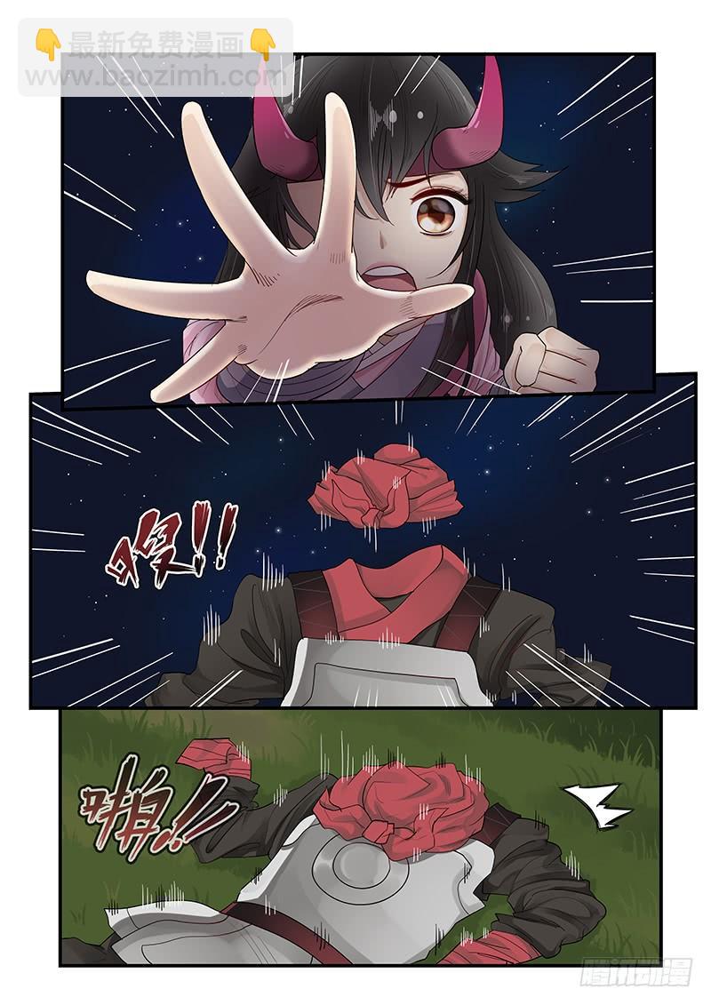 113.解决危机-第114话