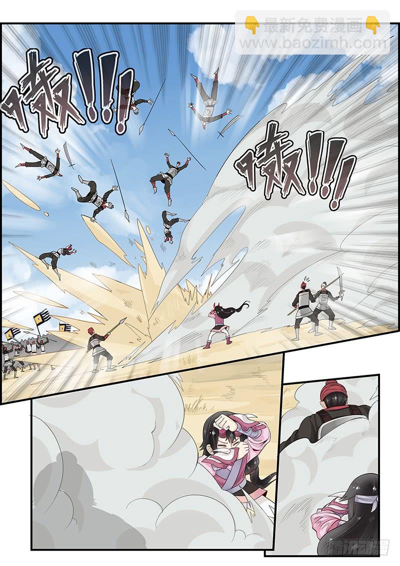 113.解决危机-第114话