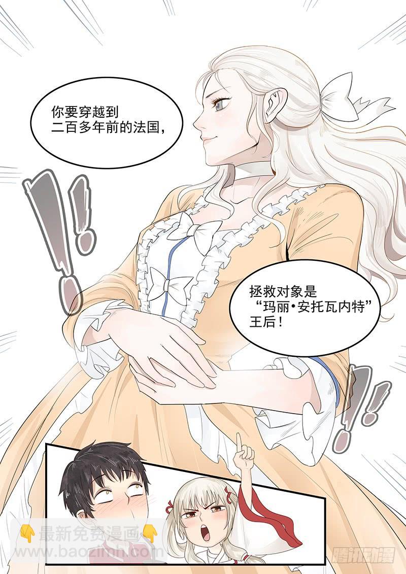 115.新的旅途-第116话