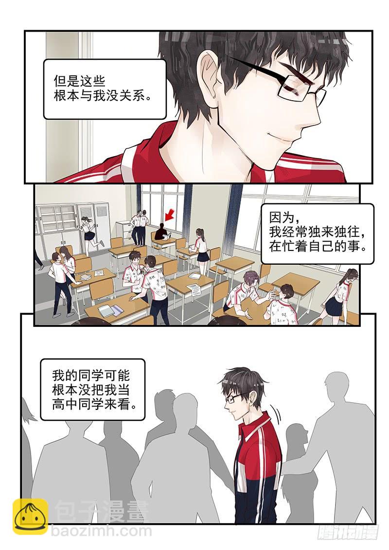 115.新的旅途-第116话
