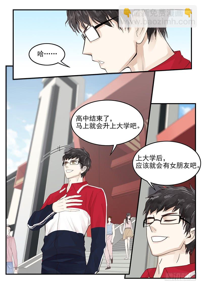 115.新的旅途-第116话