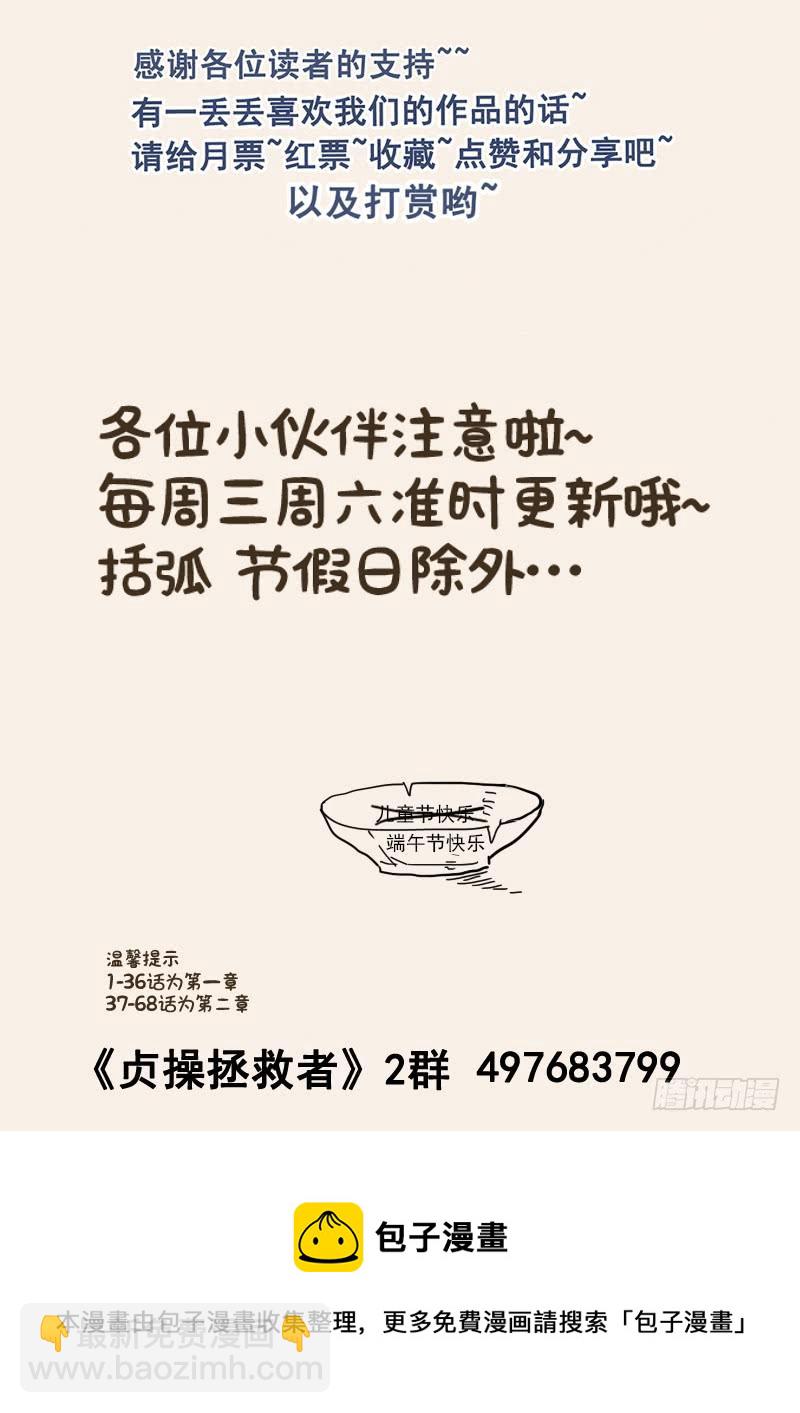 117.穿越成为莫扎特-第118话