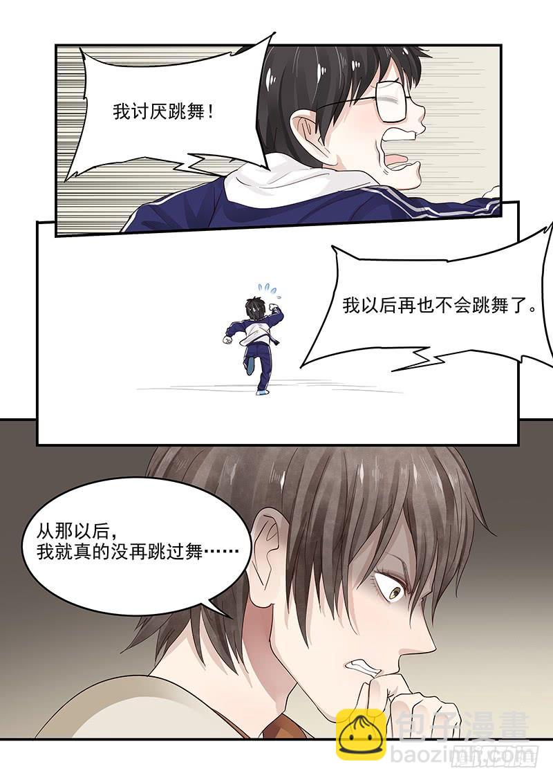 121.纪准的机械舞-第122话