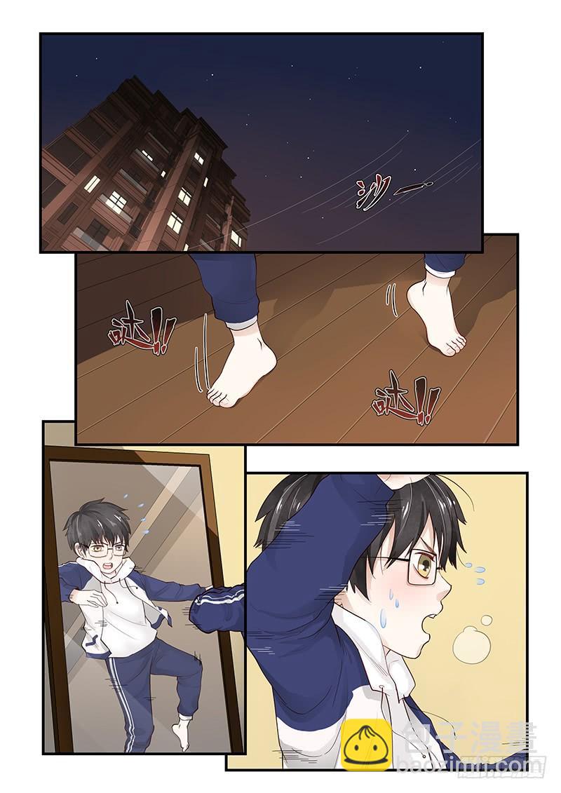 121.纪准的机械舞-第122话