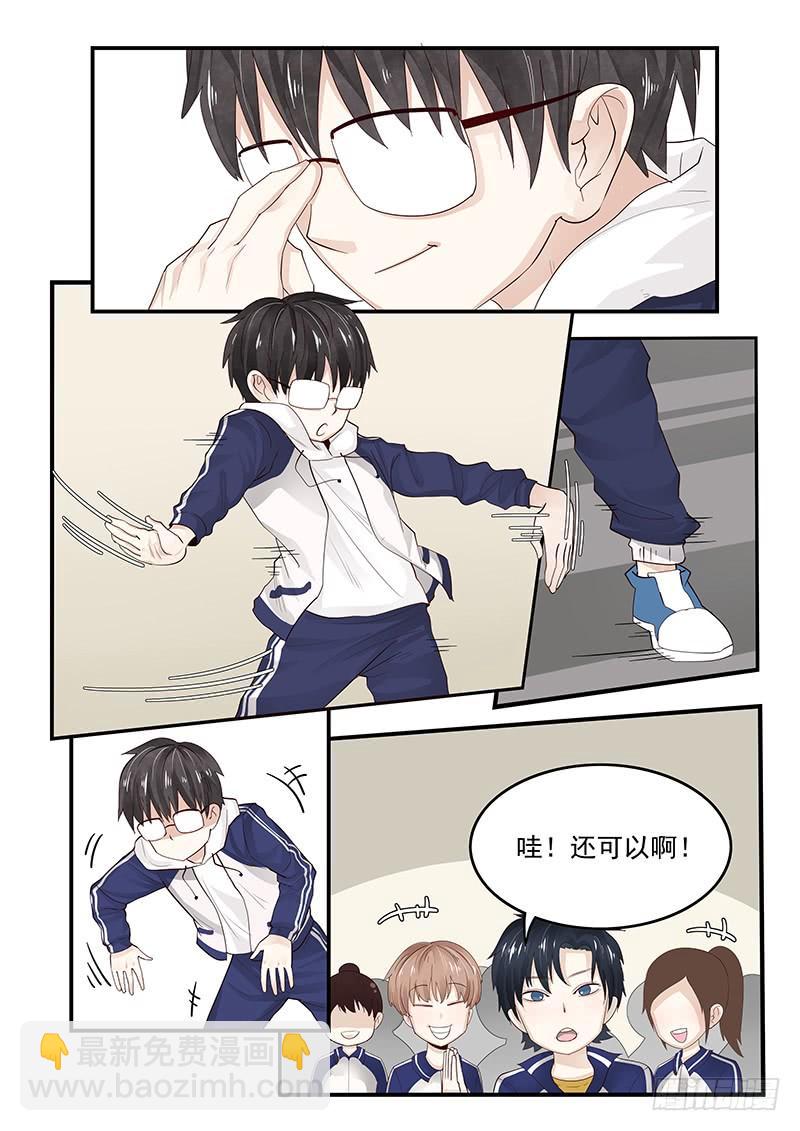 121.纪准的机械舞-第122话