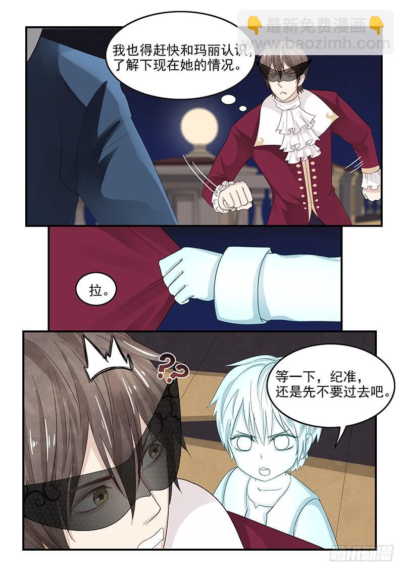 123.出师不利-第124话