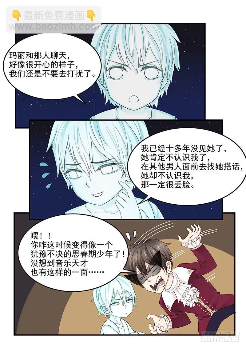 123.出师不利-第124话