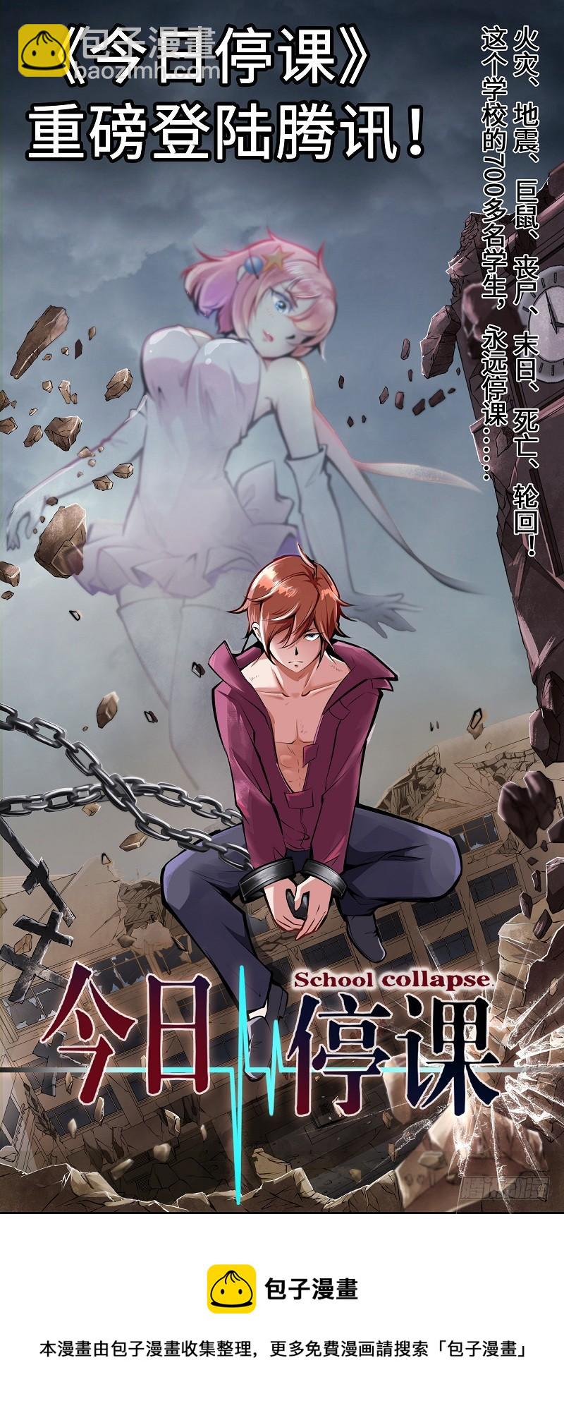 125.未来的国王路易十六-第126话